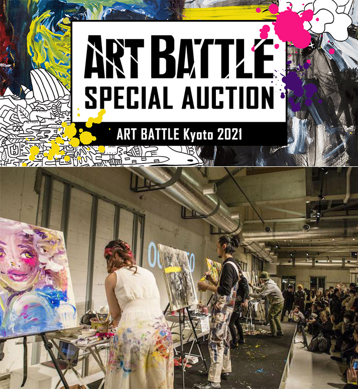 アーティストを応援するオークションをモバオクが開催 「ART BATTLE Kyoto produced by TERRADA」